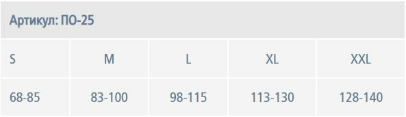 Бандаж послеоперационный ПО-25  Экотен