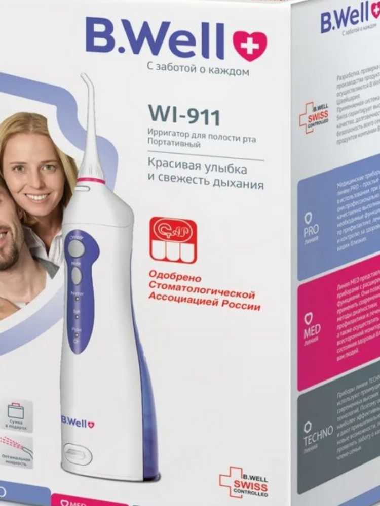 Ирригатор для полости рта WI-911, с зарядным устройством