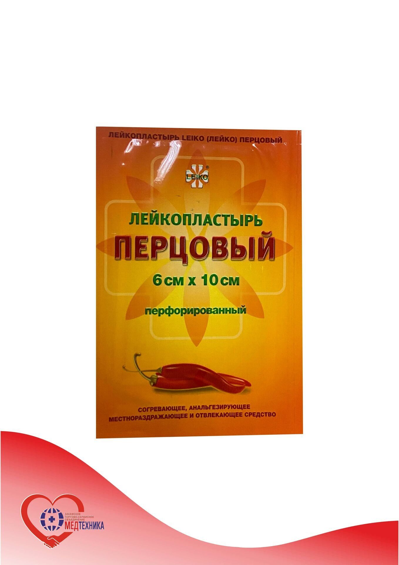 Лейкопластырь Leiko перцовый 6 см*10 см — продажа в компании Медтехника,  Набережные Челны