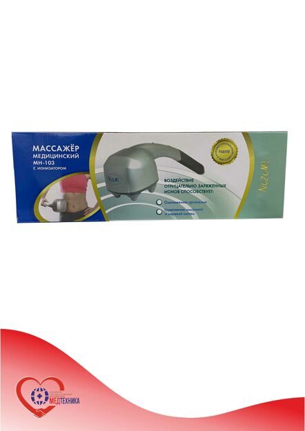 Массажер МН-103 ICST